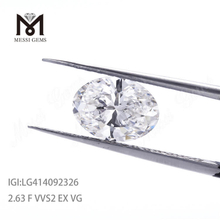 2.63ct VVS2FEXラボで成長させたダイヤモンドOVALcvdダイヤモンドの価格